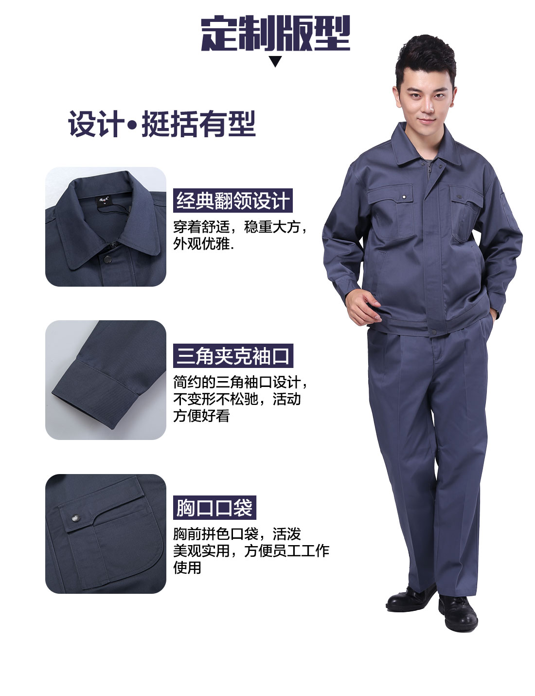 设计师工服定制供应厂家定制版型