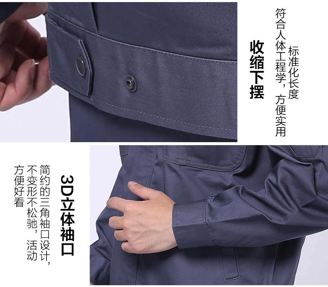 丝光线缝制全棉工作服定制