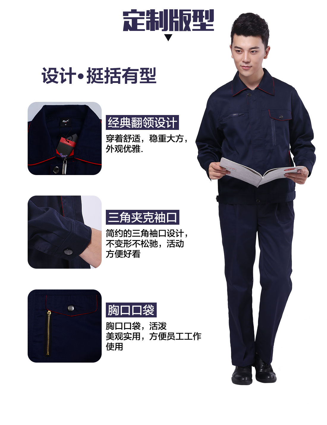 设计师制药厂工作服定做版型