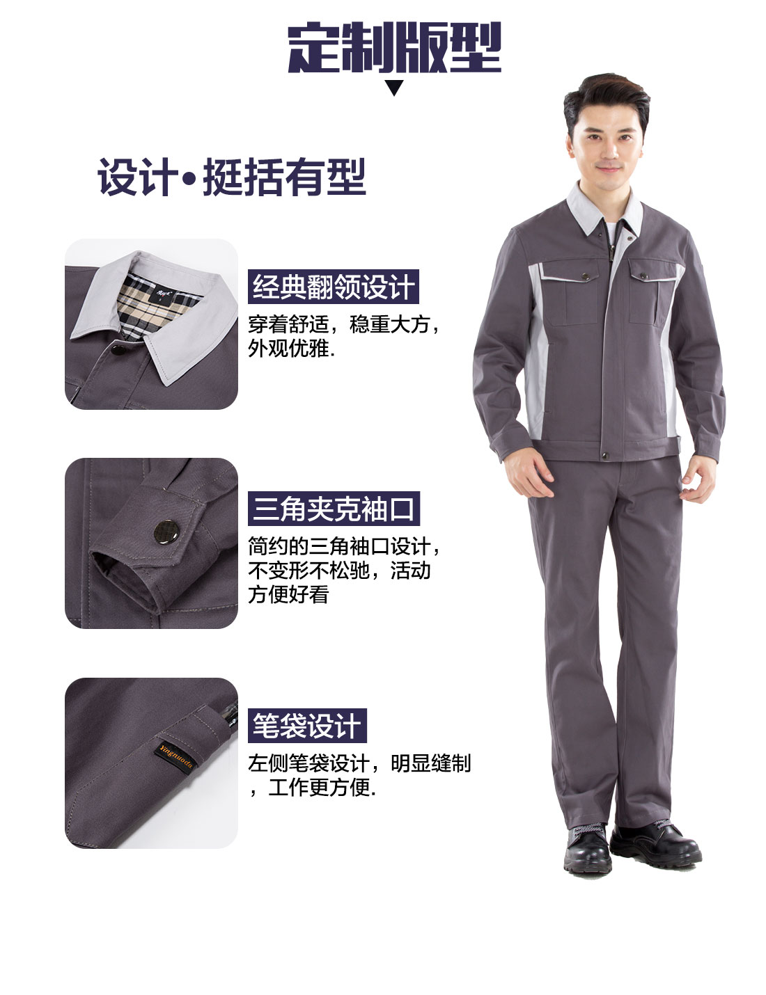 家政服务工作服设计定制版型