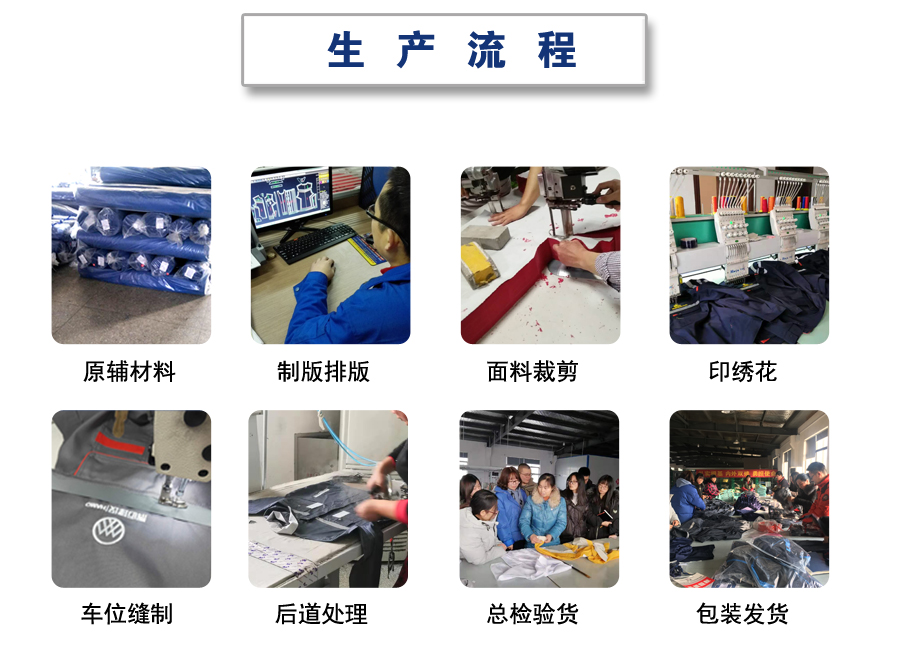 深灰拼银灰色工作服AC2202-1(图9)